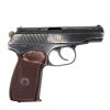 Makarov Pistol